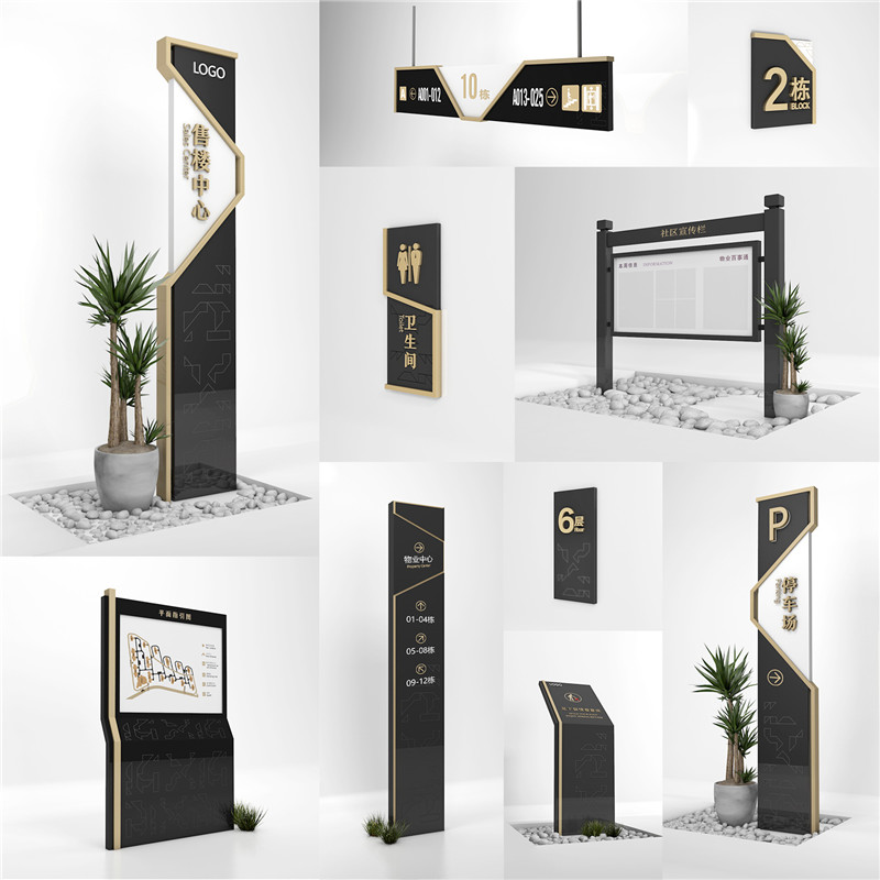 1590400388142693.jpg 德州房地产德州标识制作.jpg