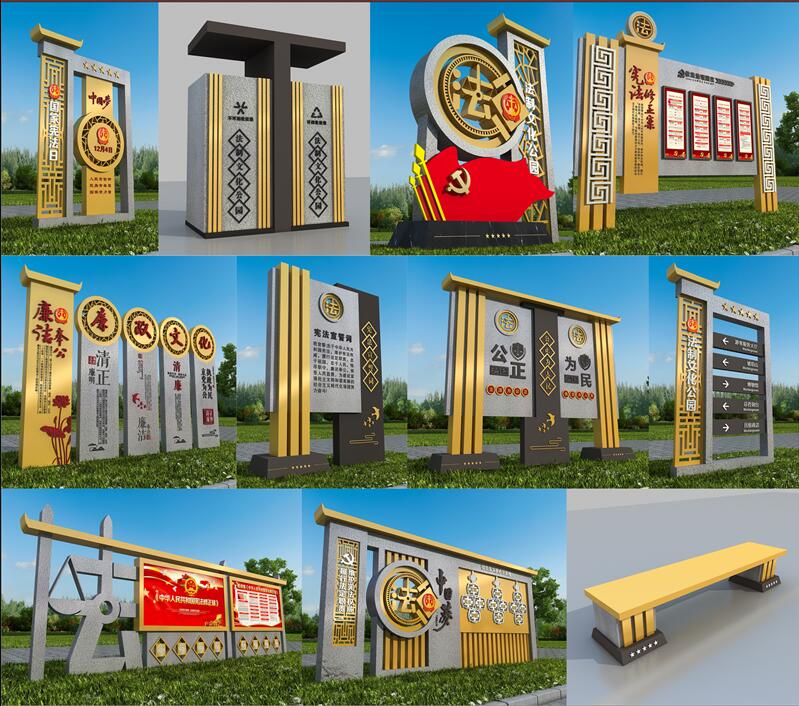 1590403141891704.jpg 法制广场德州标识制作.jpg